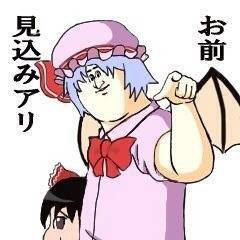 レミサワ