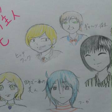 緑玉擬人化！（テーブルクロスの住民）