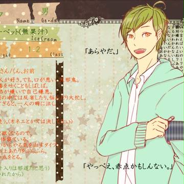 【氷室学園】張間　夕【CS】