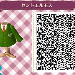 おすふん制服