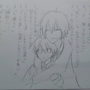 授業中の妄想♡