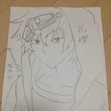 花礫 (模写)