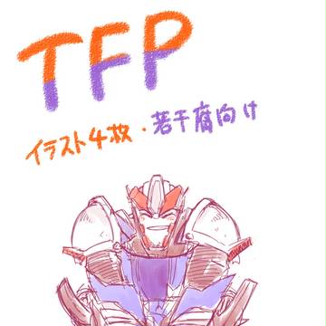 らくがき詰め