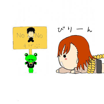 びりーんみしゃかさん