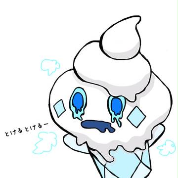 とけぷっち