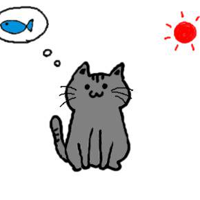 ねこ