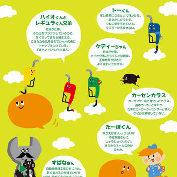 ようこそ