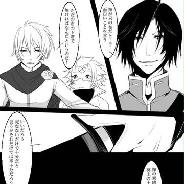 【新ぴく北欧】とにかく褌を【ジーク死す】