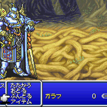 思い入れのあるFFV名シーン