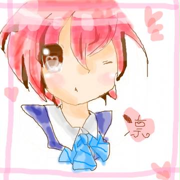 りんりん