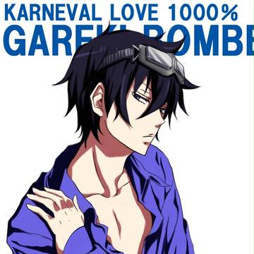 カーニヴァル男子でうたプリトレスしてみた