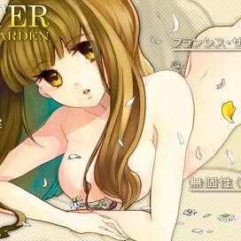 女の子だからＳＧの一つや二つ…ない、だと？！