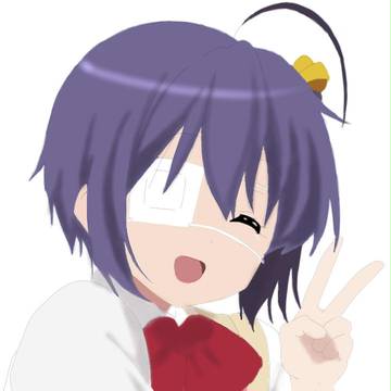 中二病でも恋がしたい