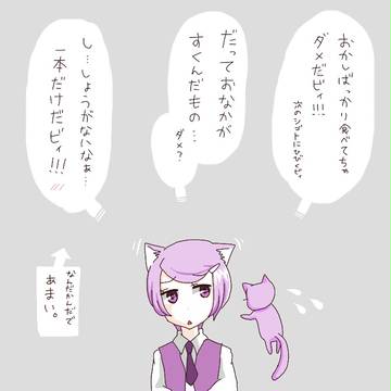 ぬこぴーモフモフ