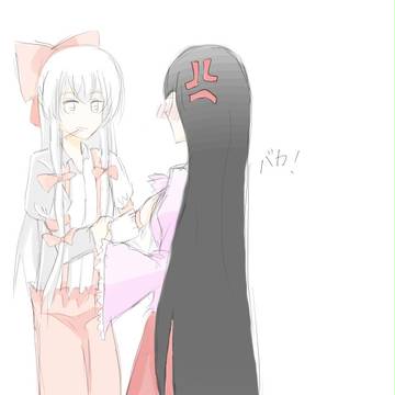 妹红最强兵器——把妹之手