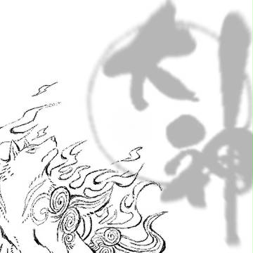 白黒大神