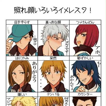 氷帝っていいな