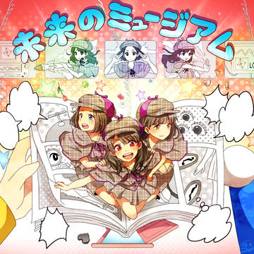 手のひらいっぱいの