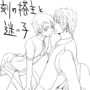 英普ログ