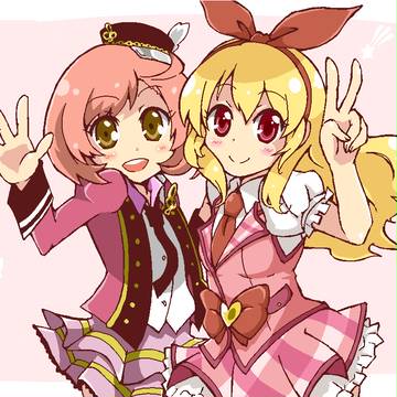 らぶゆー