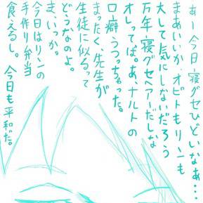 鏡の前にて思うこと