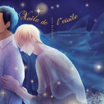 【新刊】書店通販始まりました【青黄結婚パロ】