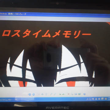 ペイントロスタイム