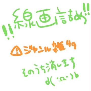 詰め合わせ