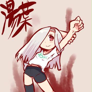 らくがき