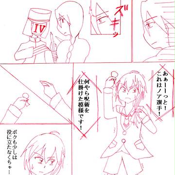 【ぴくFR】パートナーだもの【闘技大会】