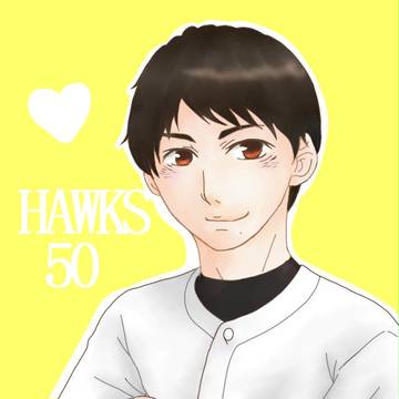 鷹のエースさん
