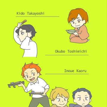 めいじらへんらくがき