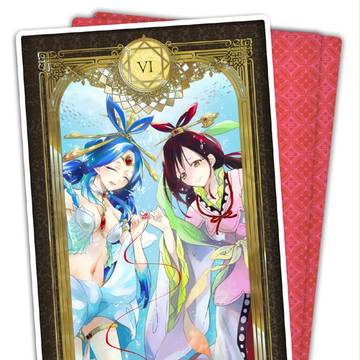 マギdeタロット風【練紅玉】