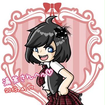 湯茶さんっ！