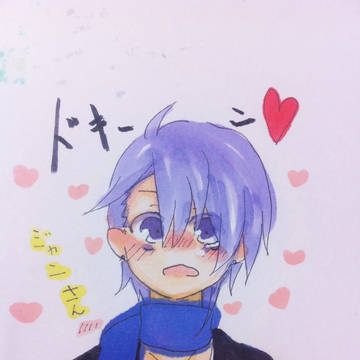 ジュリオー＼(^o^)／