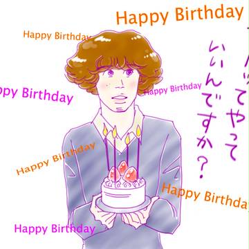 HBD!