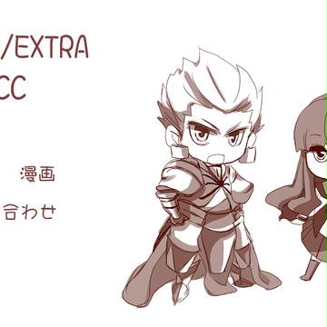 CCC落描き＆まんが詰め合わせ