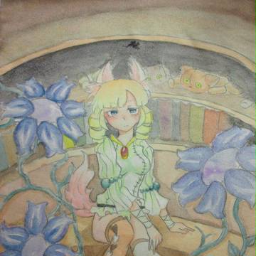何見てんだ