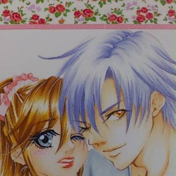 コレ、俺のだから