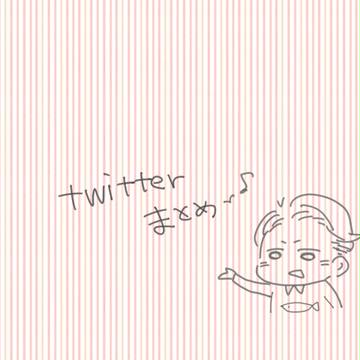 まとめ◎