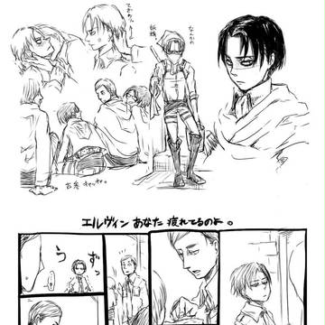 らくがき