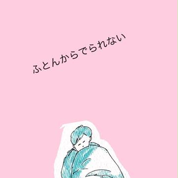 朝