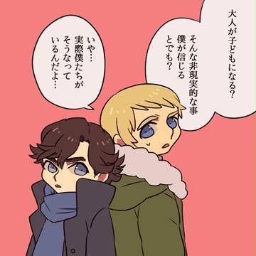 ちみっこ