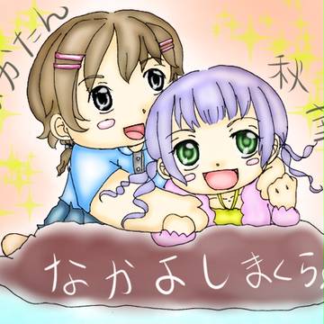 【生主&お友達】ぱかたん&秋華さん