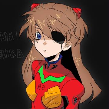 アスカ