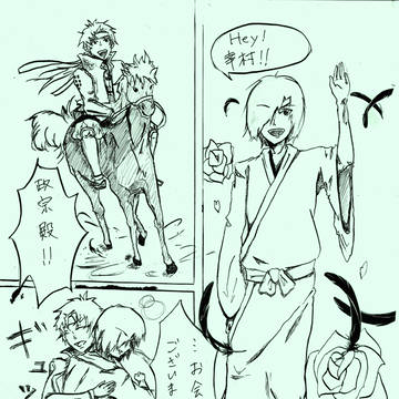 桜と同盟と初酒と…
