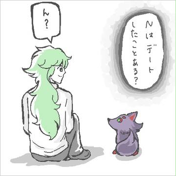 N