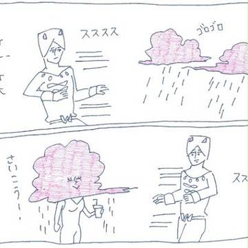 ウェザーとFF