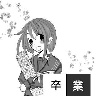 卒業文集の表紙