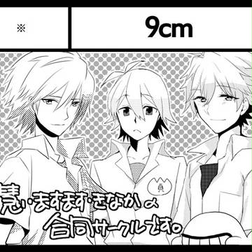 君との連弾2